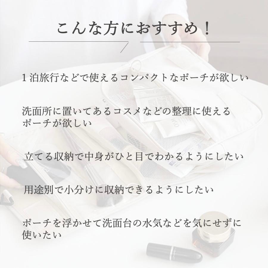 トラベルポーチ 吊り下げ 旅行 洗面用具 おしゃれ 小さめ フック 防水 スキンケア かわいい |  | 07