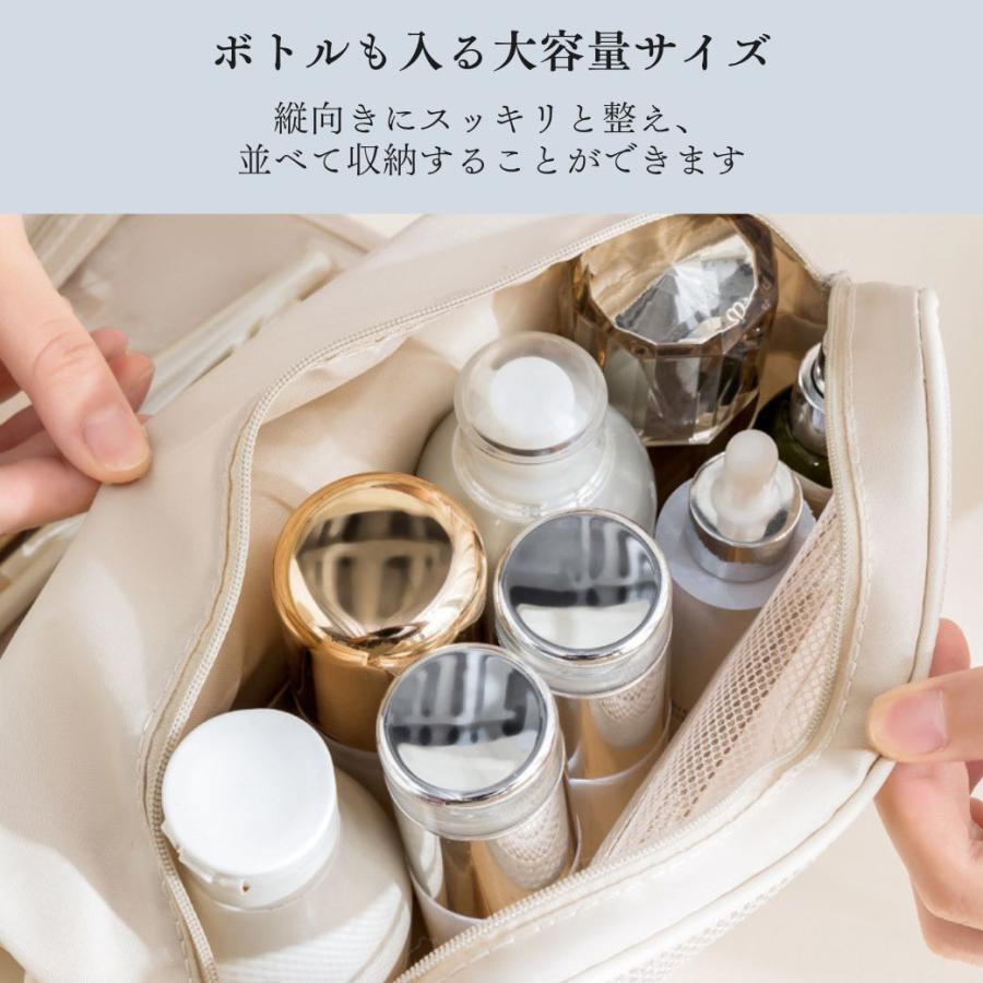 トラベルポーチ 吊り下げ フック付き 旅行 メイクポーチ 防水