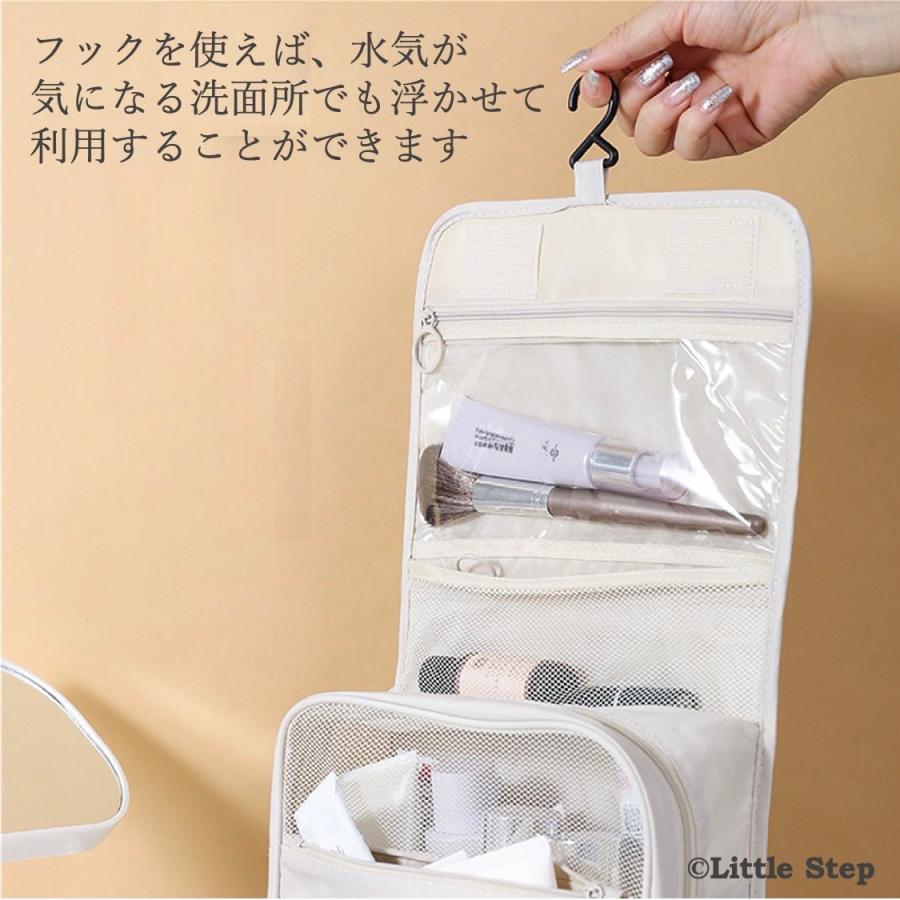 トラベルポーチ 吊り下げ 旅行 洗面用具 おしゃれ 小さめ フック 防水 スキンケア かわいい |  | 12