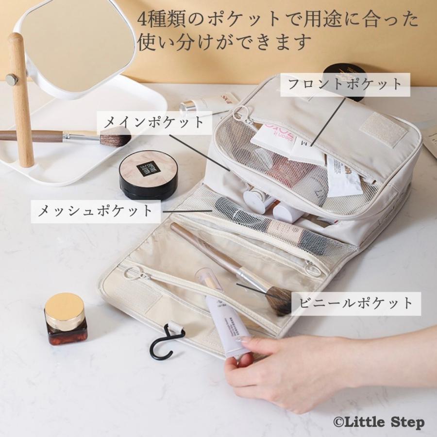トラベルポーチ 吊り下げ 旅行 洗面用具 おしゃれ 小さめ フック 防水 スキンケア かわいい |  | 13