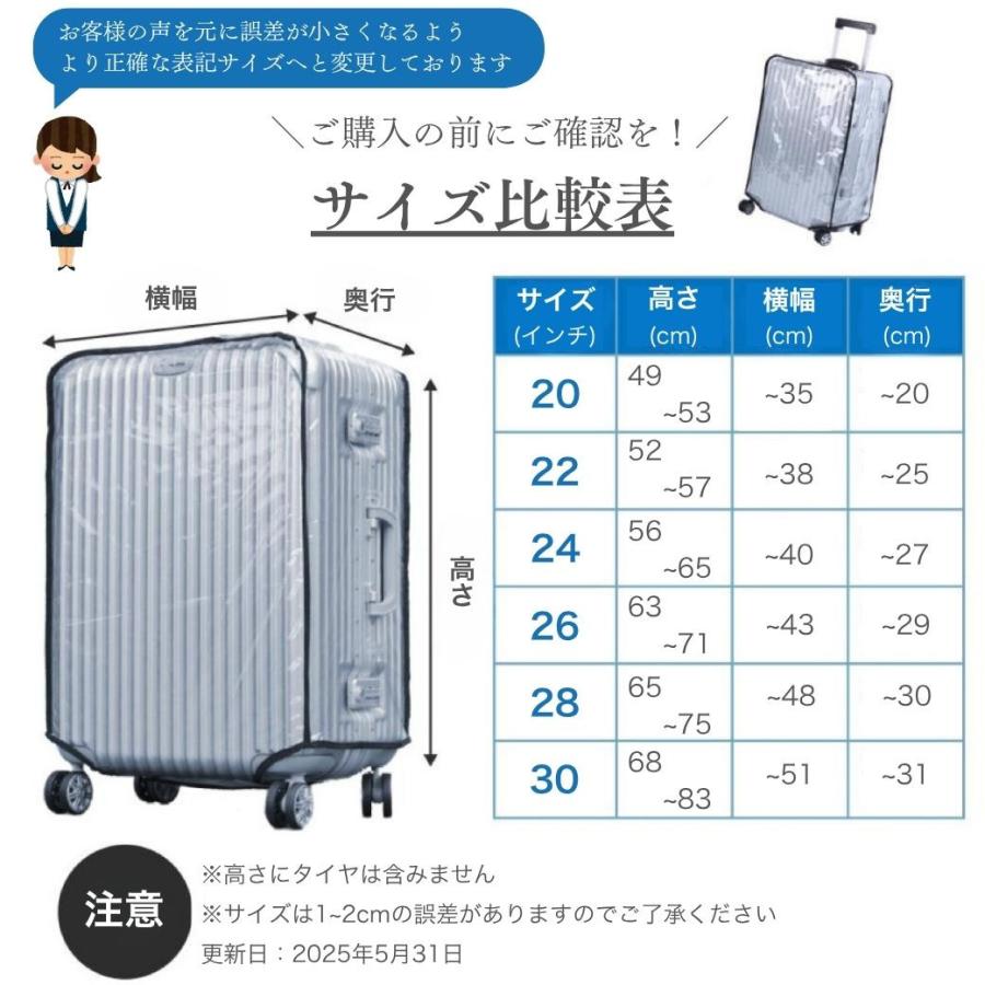 多機能スーツケースKABUTO サイズ変更可能！レインカバー付 サイズ変更可能！旅好きの『欲しい』を詰め込んだ多機能スーツ