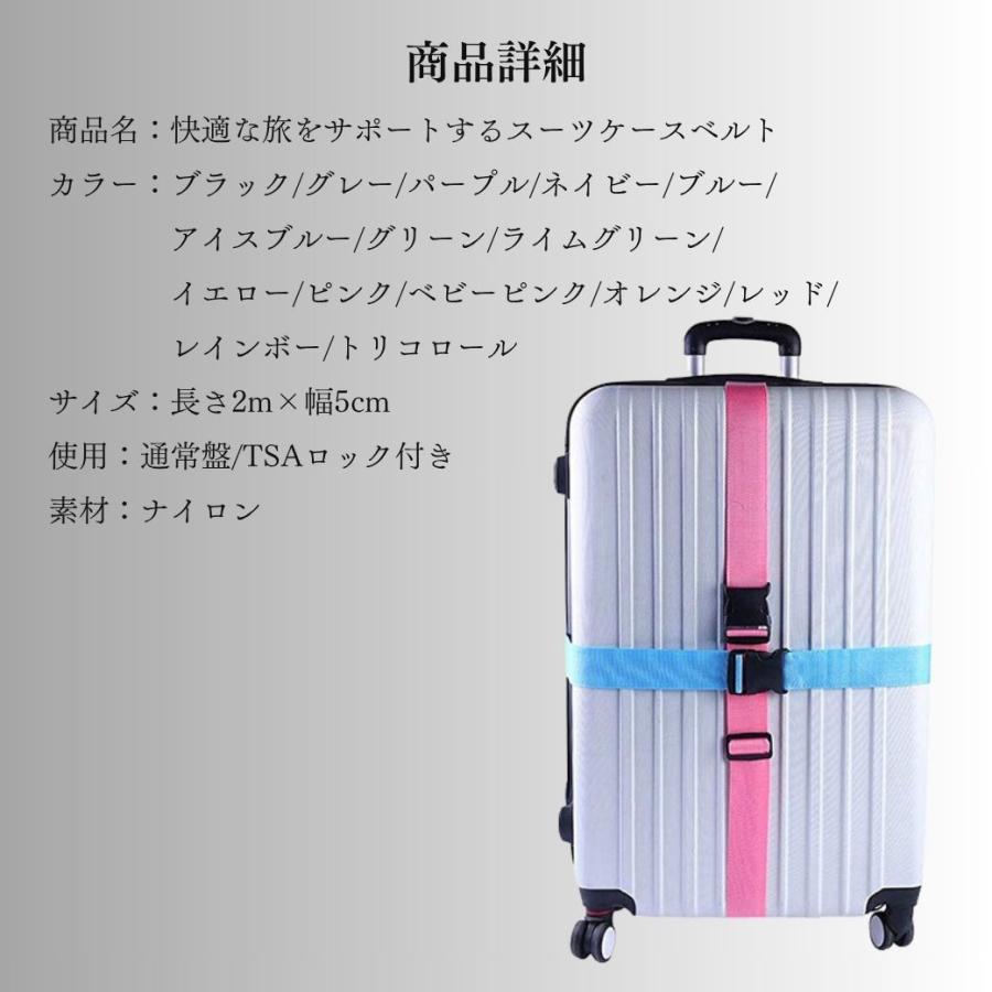 新品未使用　キャリーケース　スーツケース　サーモンピンク　大サイズ　　20230609 レインボーTSAロックベルト付き タイムセール価格】 スーツケースベルト TSAロック 目印 キャリー