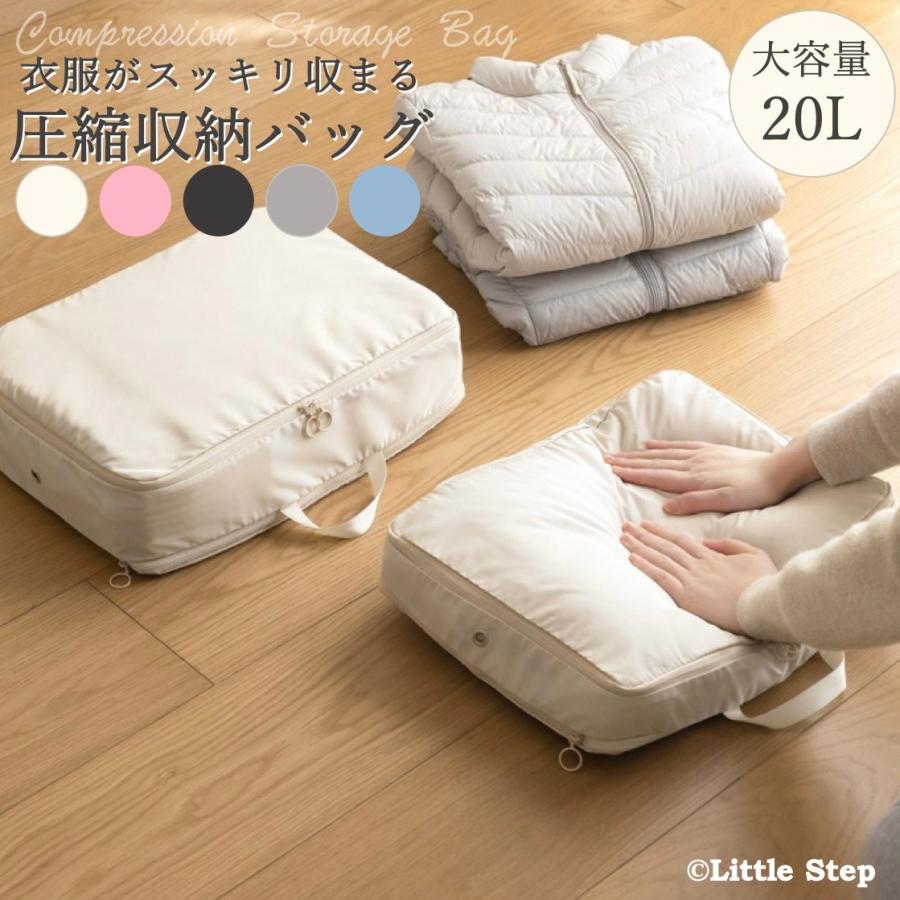 トラベルポーチ 圧縮 圧縮トラベルポーチ 旅行用圧縮袋 旅行用 圧縮ポーチ 衣類用 おしゃれ ファスナー 繰り返し使える 手押し 掃除機不要 大容量 20L | 