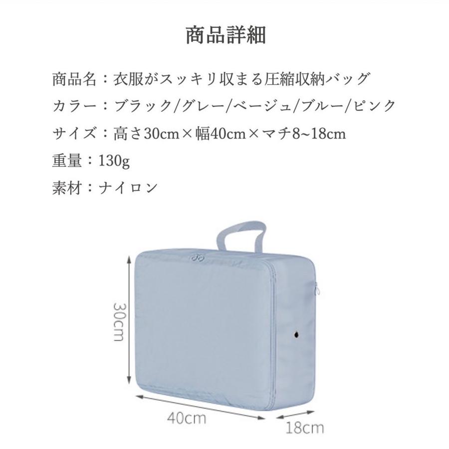 トラベルポーチ 圧縮 圧縮トラベルポーチ 旅行用圧縮袋 旅行用 圧縮ポーチ 衣類用 おしゃれ ファスナー 繰り返し使える 手押し 掃除機不要 大容量 20L |  | 16