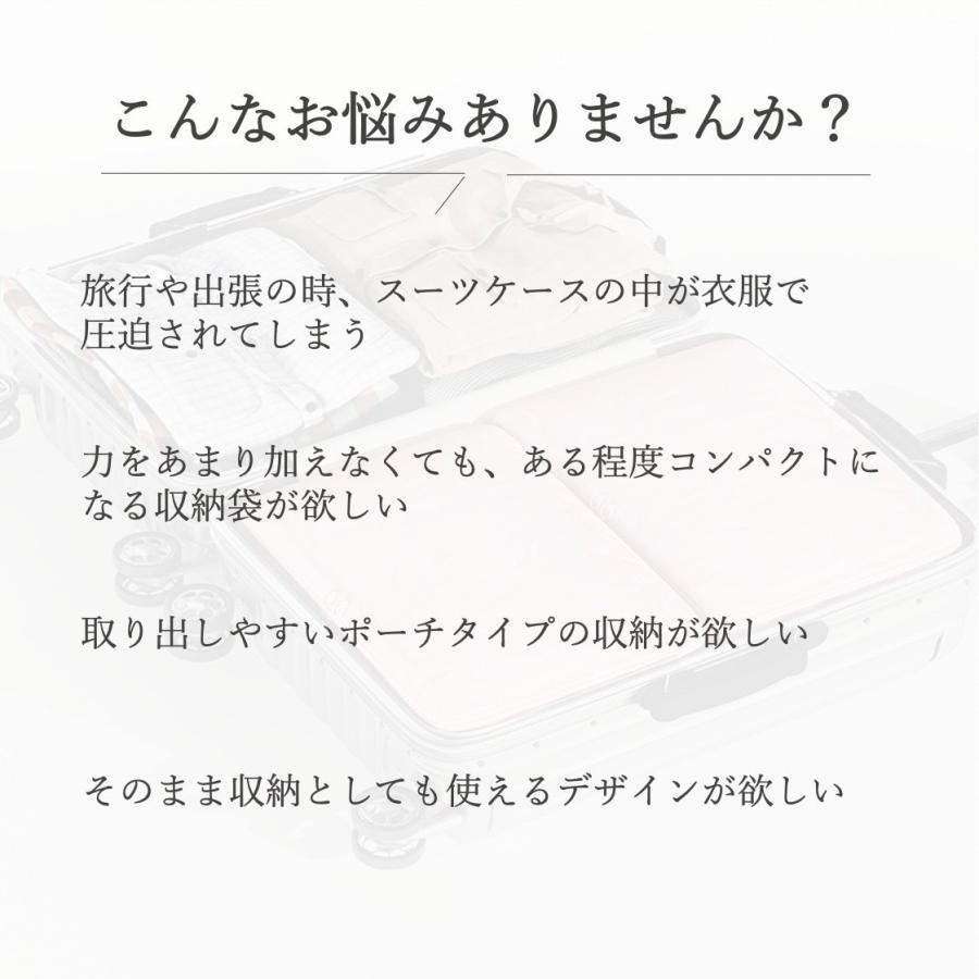 トラベルポーチ 圧縮 圧縮トラベルポーチ 旅行用圧縮袋 旅行用 圧縮ポーチ 衣類用 おしゃれ ファスナー 繰り返し使える 手押し 掃除機不要 大容量 20L |  | 06