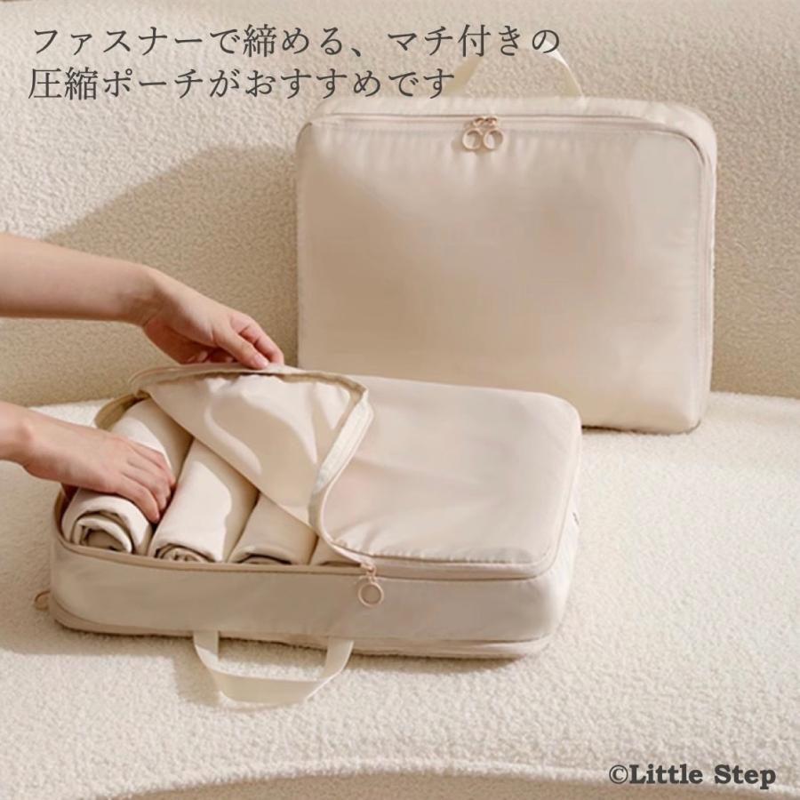 トラベルポーチ 圧縮 圧縮トラベルポーチ 旅行用圧縮袋 旅行用 圧縮ポーチ 衣類用 おしゃれ ファスナー 繰り返し使える 手押し 掃除機不要 大容量 20L |  | 07