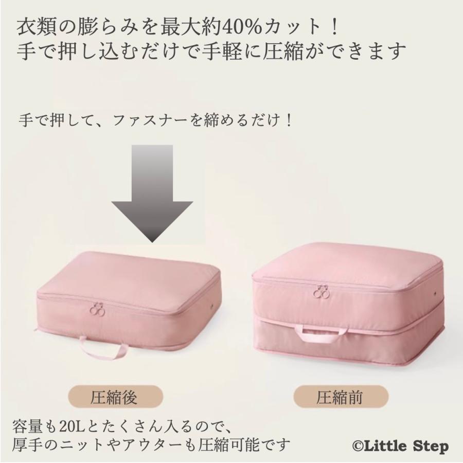 トラベルポーチ 圧縮 圧縮トラベルポーチ 旅行用圧縮袋 旅行用 圧縮ポーチ 衣類用 おしゃれ ファスナー 繰り返し使える 手押し 掃除機不要 大容量 20L |  | 08