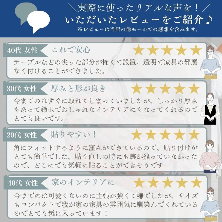 コーナーガード 透明 20個入り 10個入り クッション 机 角 カバー 赤ちゃん 頭 ぶつけ ケガ 防止 |  | 03