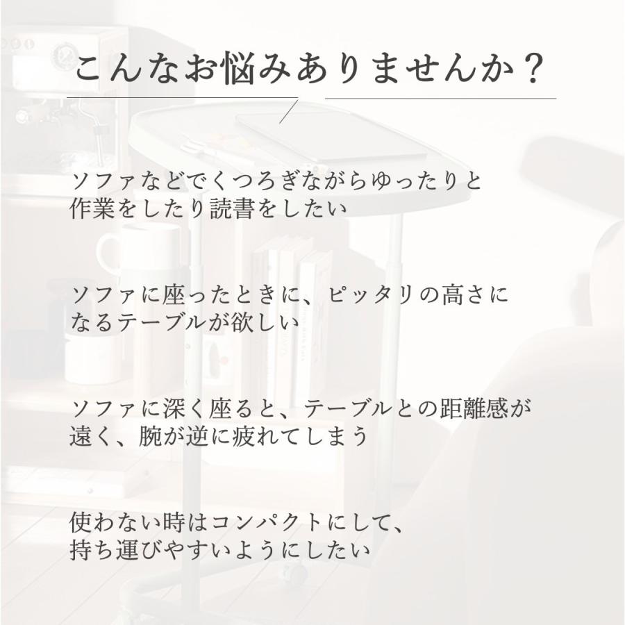 サイドテーブル アイアン キャスター付き 折りたたみ 北欧 おしゃれ ベッド ソファ コンパクト コの字 高さ 調節 天板 回転｜littlestep1002｜04