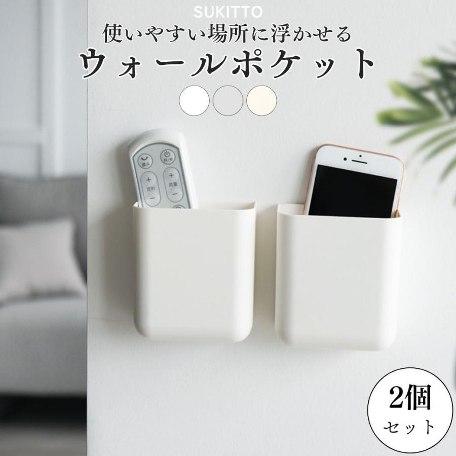 リモコン 収納 壁掛け リモコンラック リモコン入れ ボックス ホルダー