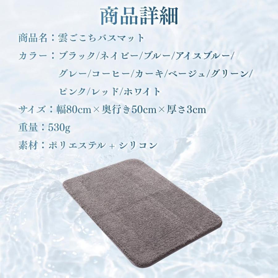 バスマット 極厚 3cm 大判 速乾 ふわふわ 洗える 厚手 おしゃれ 北欧