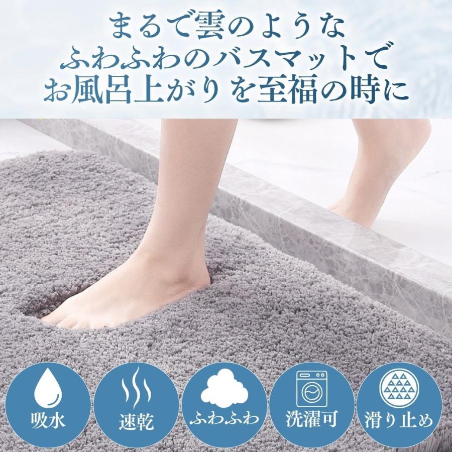 バスマット 極厚 3cm 大判 速乾 ふわふわ 洗える 厚手 おしゃれ 北欧