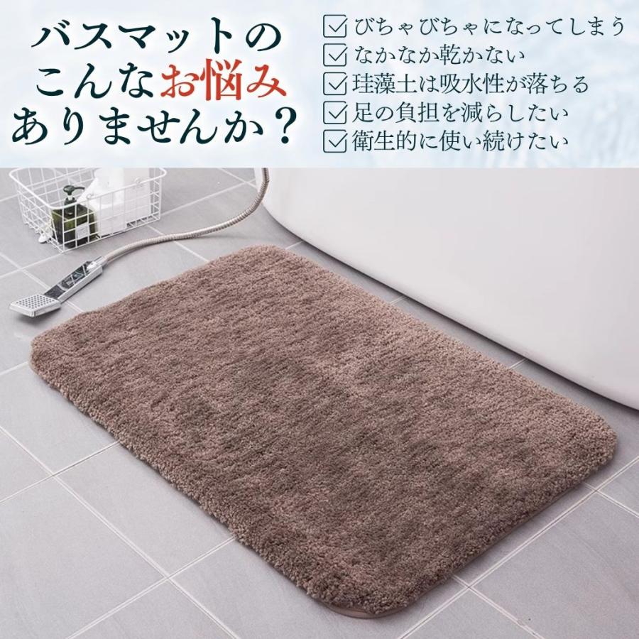 バスマット 極厚 3cm 大判 速乾 ふわふわ 洗える 厚手 おしゃれ 北欧