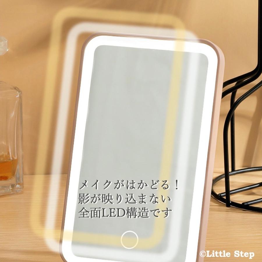 卓上ミラー ライト付き LED スタンドミラー おしゃれ 折りたたみ 収納