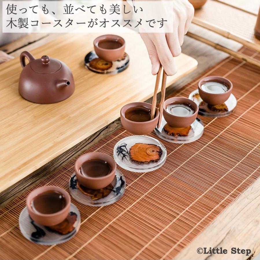 コースター 木製 おしゃれ かわいい 収納 ホルダー ケース 付き 北欧
