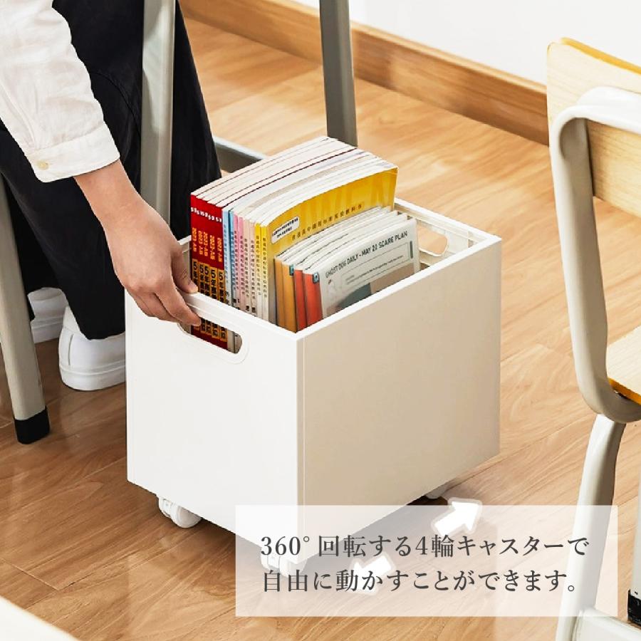 収納ボックス キャスター付き マガジンラック スリム 教科書 収納
