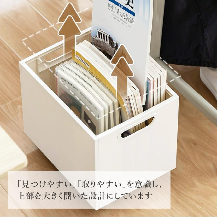 収納ボックス キャスター付き マガジンラック スリム 教科書 収納