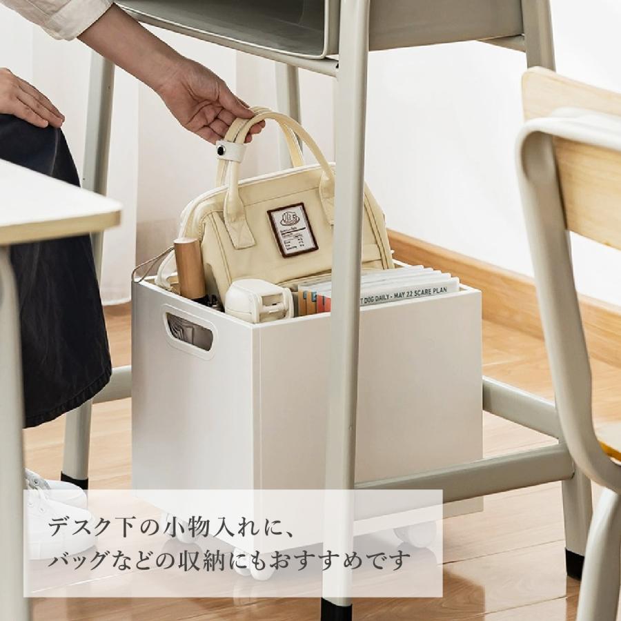 収納ボックス キャスター付き マガジンラック スリム 教科書 収納
