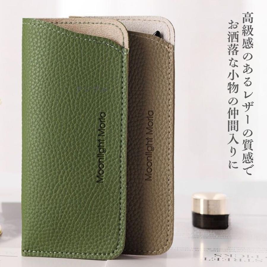 メガネケース おしゃれ スリム サングラスケース 革 軽量 縦型 がま口