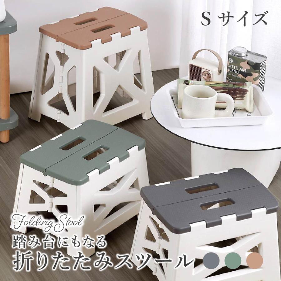 踏み台 折りたたみ ステップ おしゃれ 軽量 子供 キッズステップ 洗面台 屋外 兼用 椅子 安全 丈夫 プラスチック 高さ 約33cm n1 踏み台 折りたたみ 子供 コンパクト おしゃれ 軽量 キッズステップ