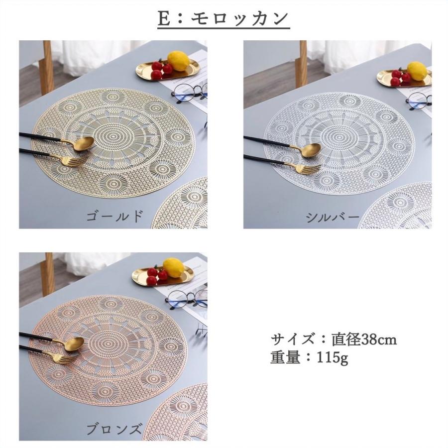 ランチョンマット 30×45 拭ける 洗える 30センチ 北欧 おしゃれ