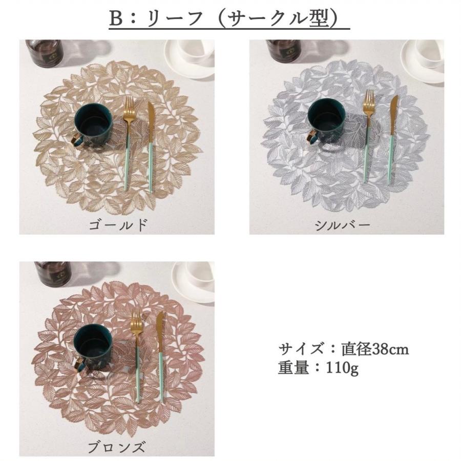 ランチョンマット 30×45 拭ける 洗える 30センチ 北欧 おしゃれ