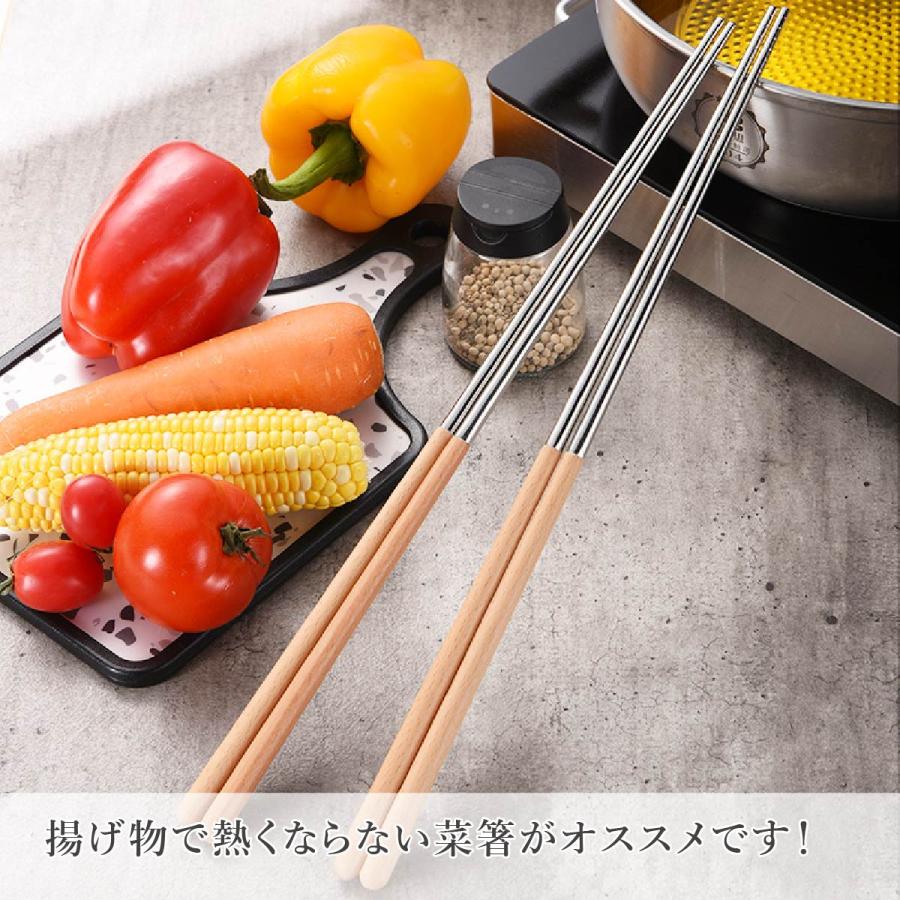 熱くならない 菜箸 食洗機対応 揚げ物 さいばし 木製 ステンレス 滑らない つかみやすい 太め 長い 40cm｜littlestep1002｜03