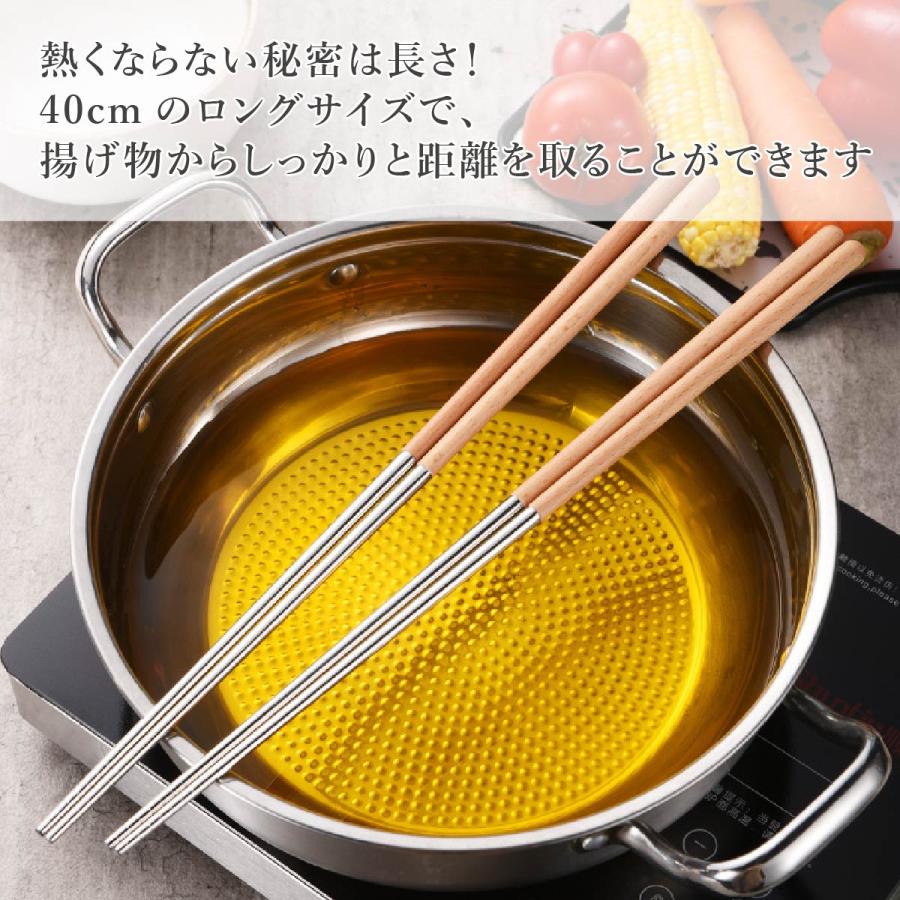 熱くならない 菜箸 食洗機対応 揚げ物 さいばし 木製 ステンレス 滑らない つかみやすい 太め 長い 40cm｜littlestep1002｜04