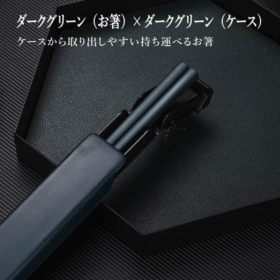 peak ブラック箸 Lサイズ ケース付き peak ブラック箸 Lサイズ ケース付き peak ブラック箸 Lサイズ ケース