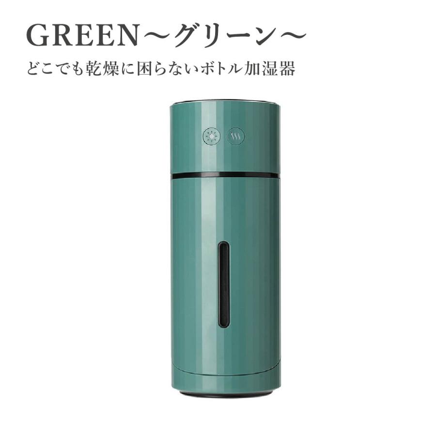 加湿器 ミニサイズ 超音波式 小型 卓上 コードレス オフィス