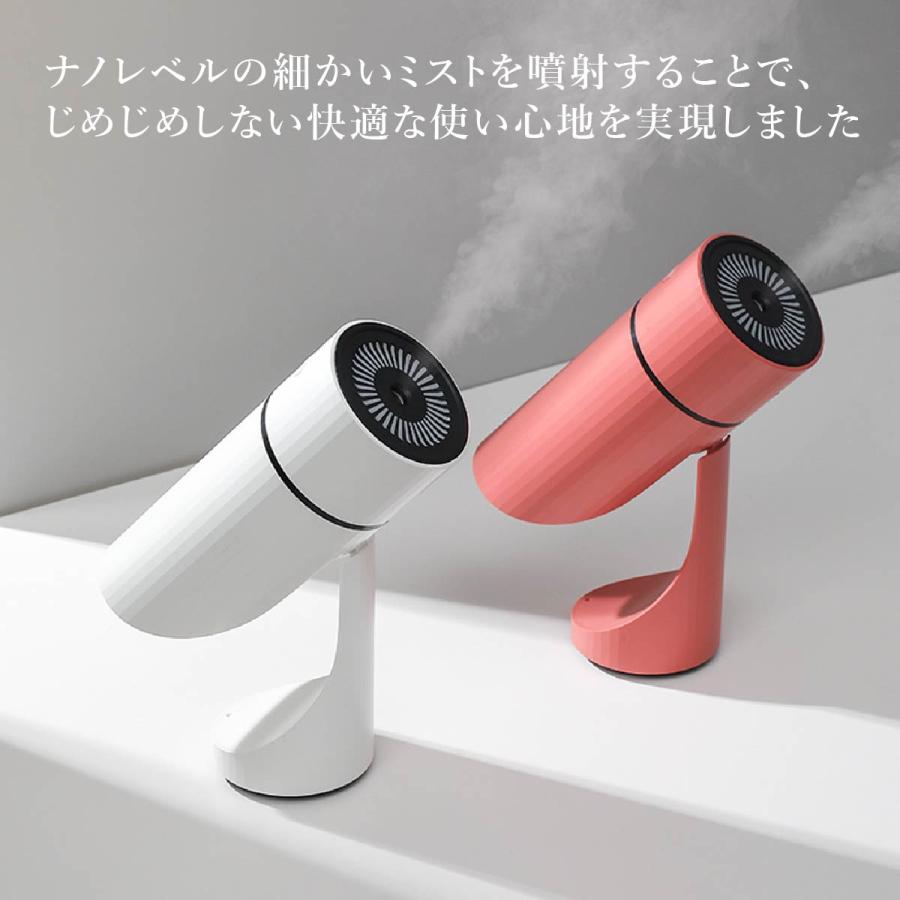 加湿器 ミニサイズ 超音波式 小型 卓上 コードレス オフィス