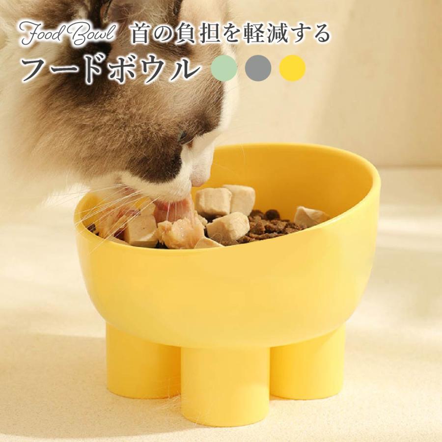 フードボウル 斜め ペット 高さがある 傾斜 犬 猫 小型犬 餌 餌やり 首