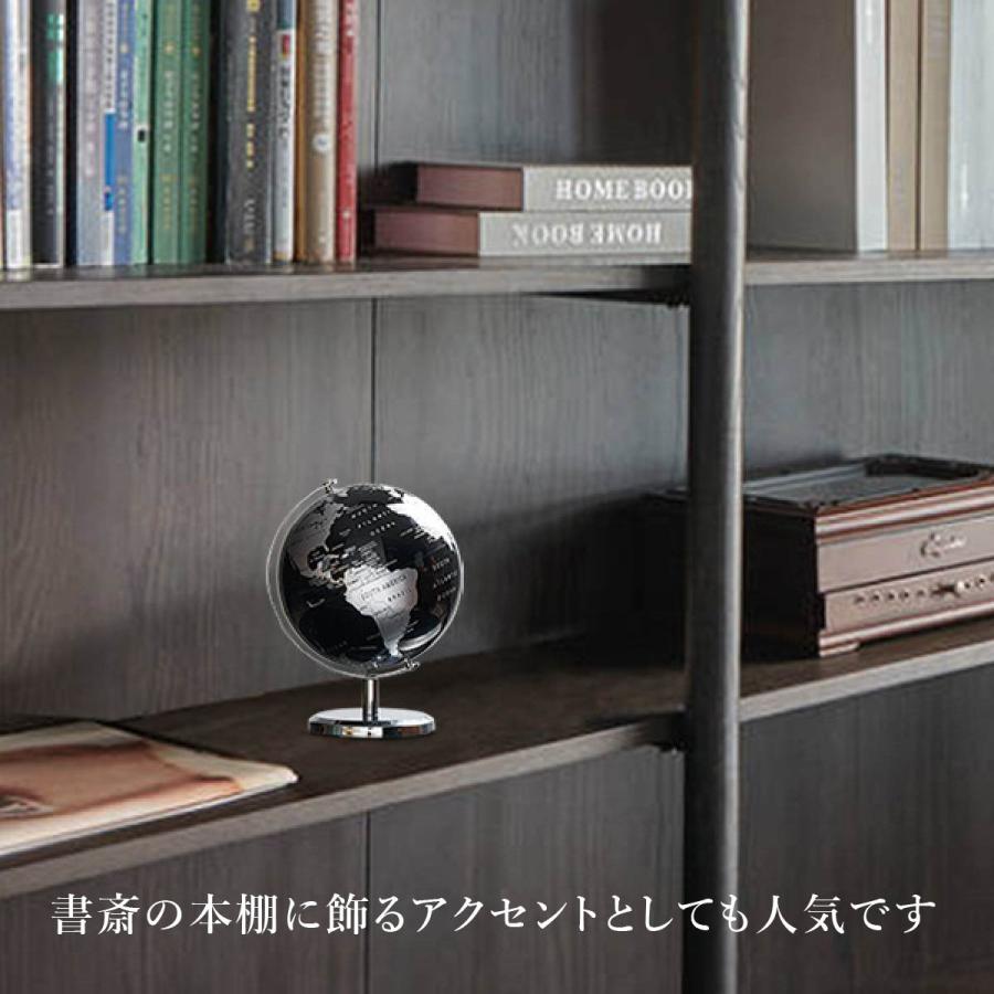 地球儀 アンティーク インテリア レトロ 直径14cm 置物 おしゃれ 大人 子供 プレゼント 世界地図 英語 かっこいい |  | 07