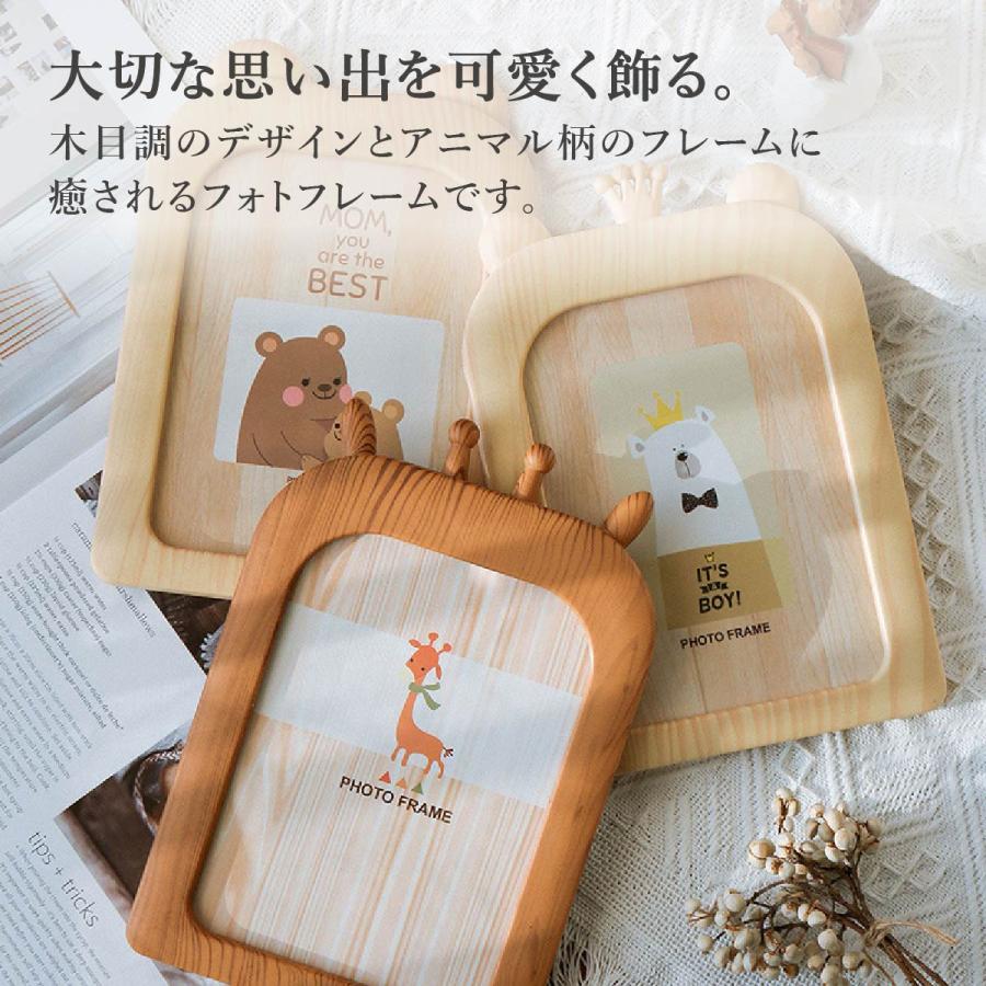 写真立て フォトフレーム L判 壁掛け スタンド 出産内祝い 子供 七五三