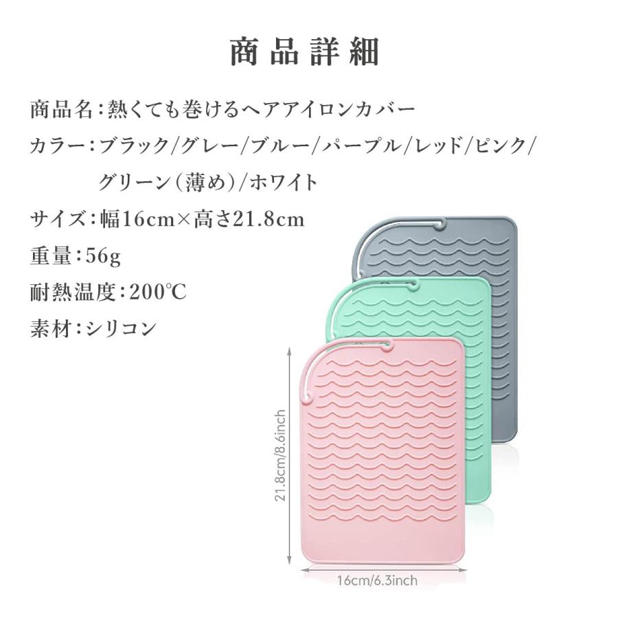 ヘアアイロン 耐熱ケース 収納 ヘアアイロンカバー ヘアアイロンポーチ 置き場所 シリコン 耐熱 200℃ コテ 便利グッズ 旅行 トラベルグッズ 爆買 |  | 16