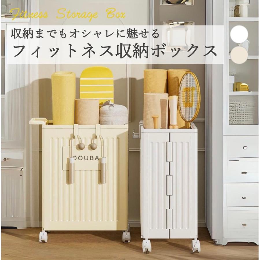 ダンベル収納 ヨガマット ラック ホイールとフック付き ジム収納 ヨガ用具収納 ダンベル収納 ヨガマット ラック ホイールとフック付き ジム収納