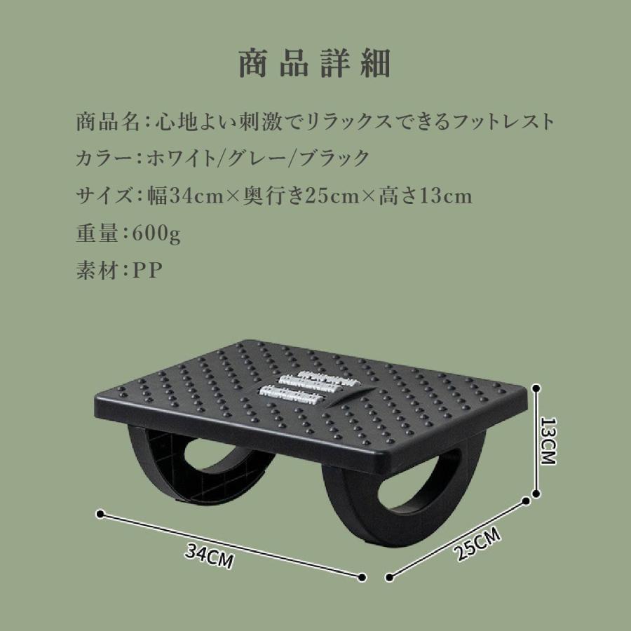 フットレスト デスク オフィスチェア 足置き デスク下 オフィス 滑り止め 足置き台 デスクワーク 姿勢改善 疲れ軽減 |  | 13