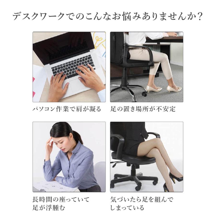 フットレスト デスク オフィスチェア 足置き デスク下 オフィス 滑り止め 足置き台 デスクワーク 姿勢改善 疲れ軽減 |  | 04