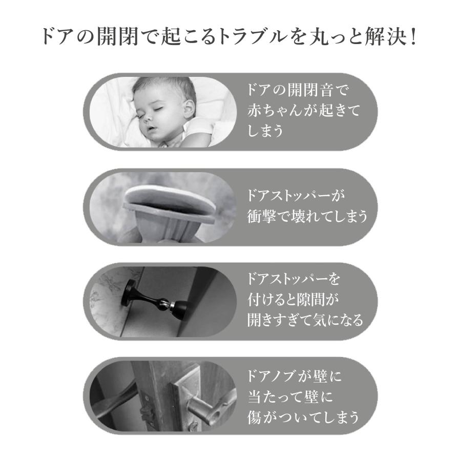 ドアストッパー マグネット 室内 玄関 壁 強力 シリコン クッション