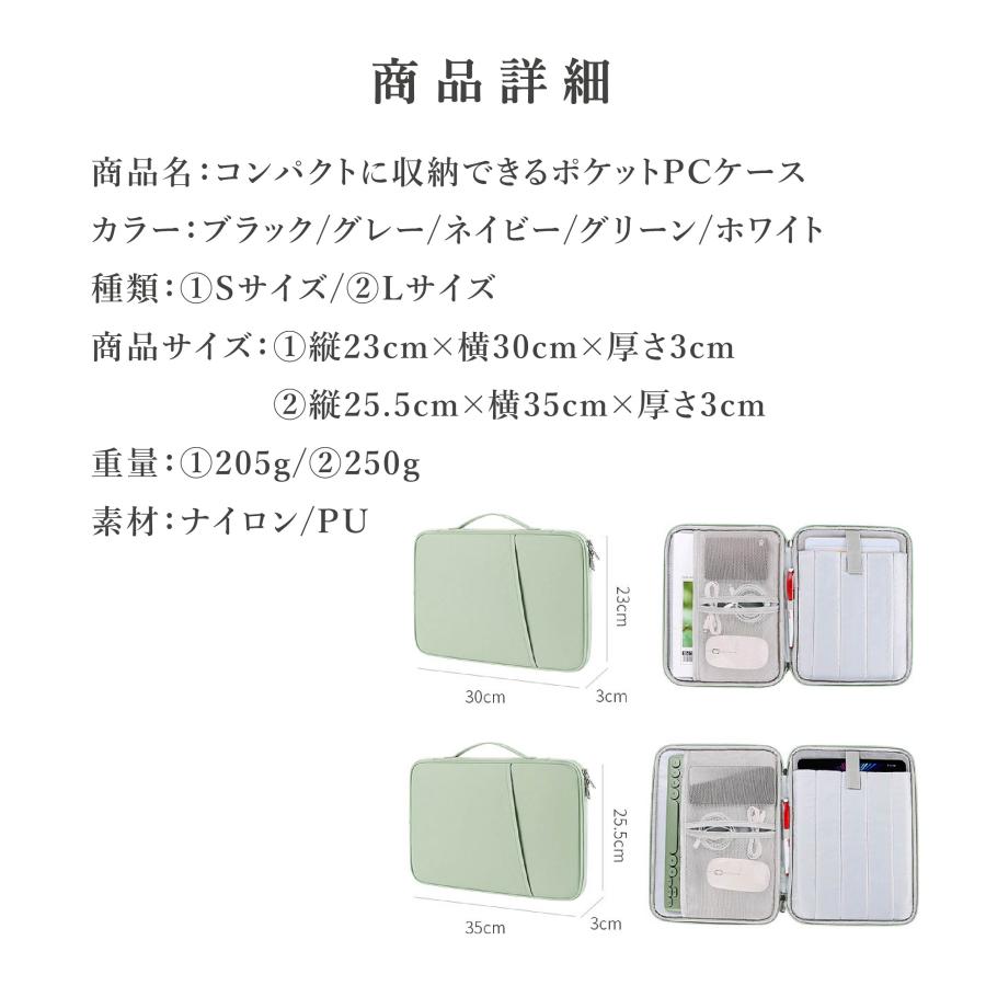パソコンケース 13インチ 11インチ 韓国 おしゃれ pcケース ノートパソコンケース タブレットケース 軽量 北欧 |  | 15