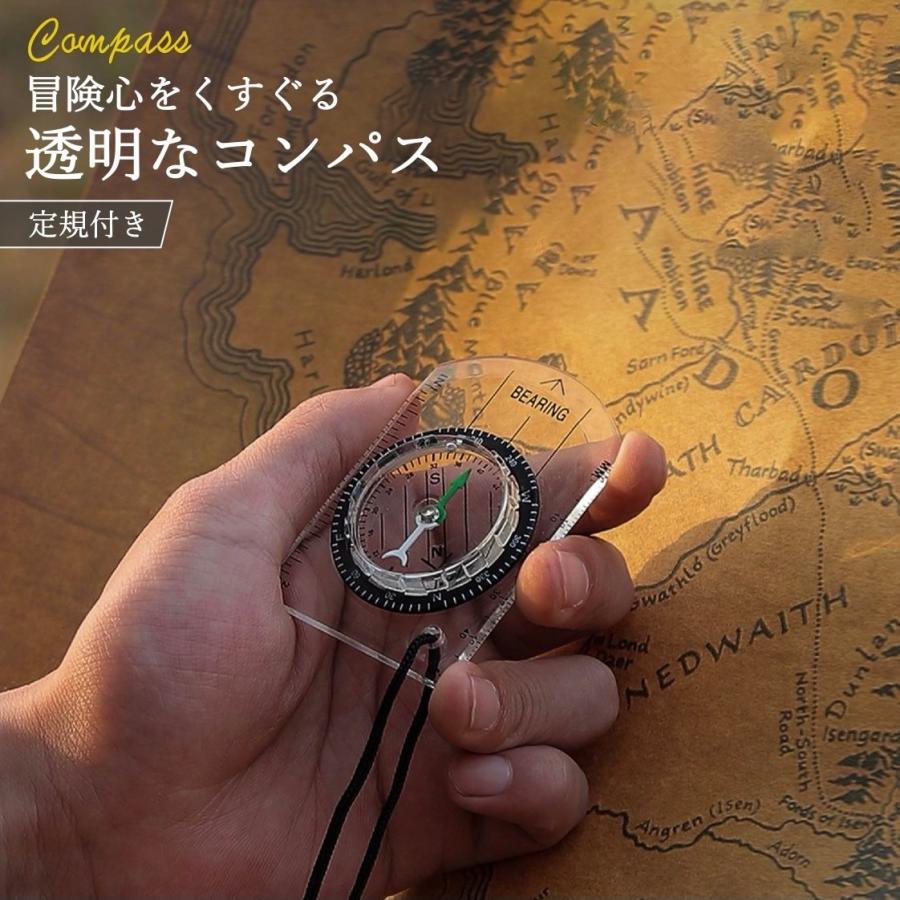 方位磁石 コンパス 登山用品 携帯 定規付き 首掛け 防災グッズ 災害グッズ 羅針盤 アウトドア用品 キャンプ 遭難 対策グッズ の商品画像