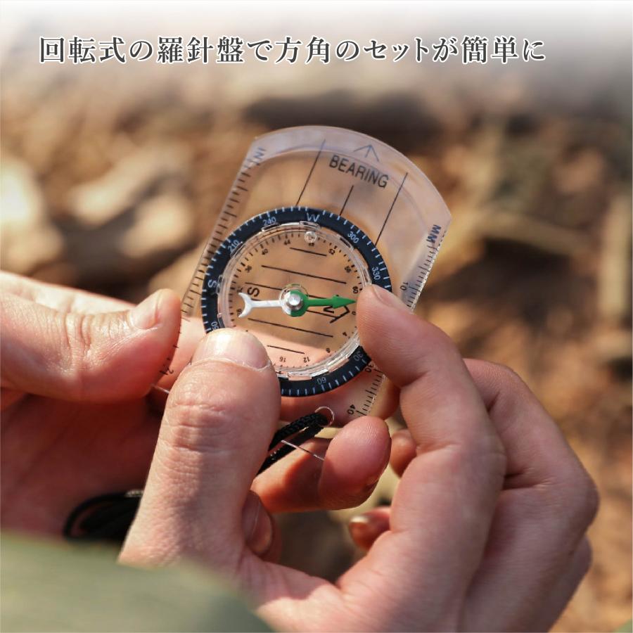 方位磁石 コンパス 登山用品 携帯 定規付き 首掛け 防災グッズ 災害