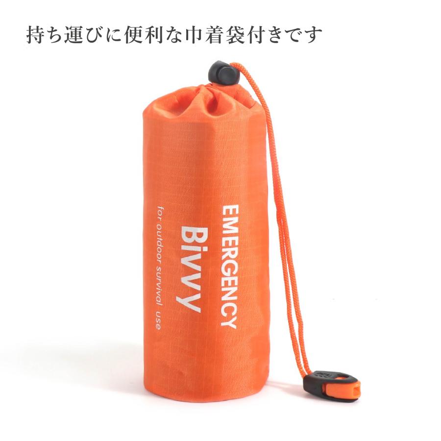 簡易テント 防災 1人用 災害用 折りたたみ 安い 非常用 即席 設営 手軽