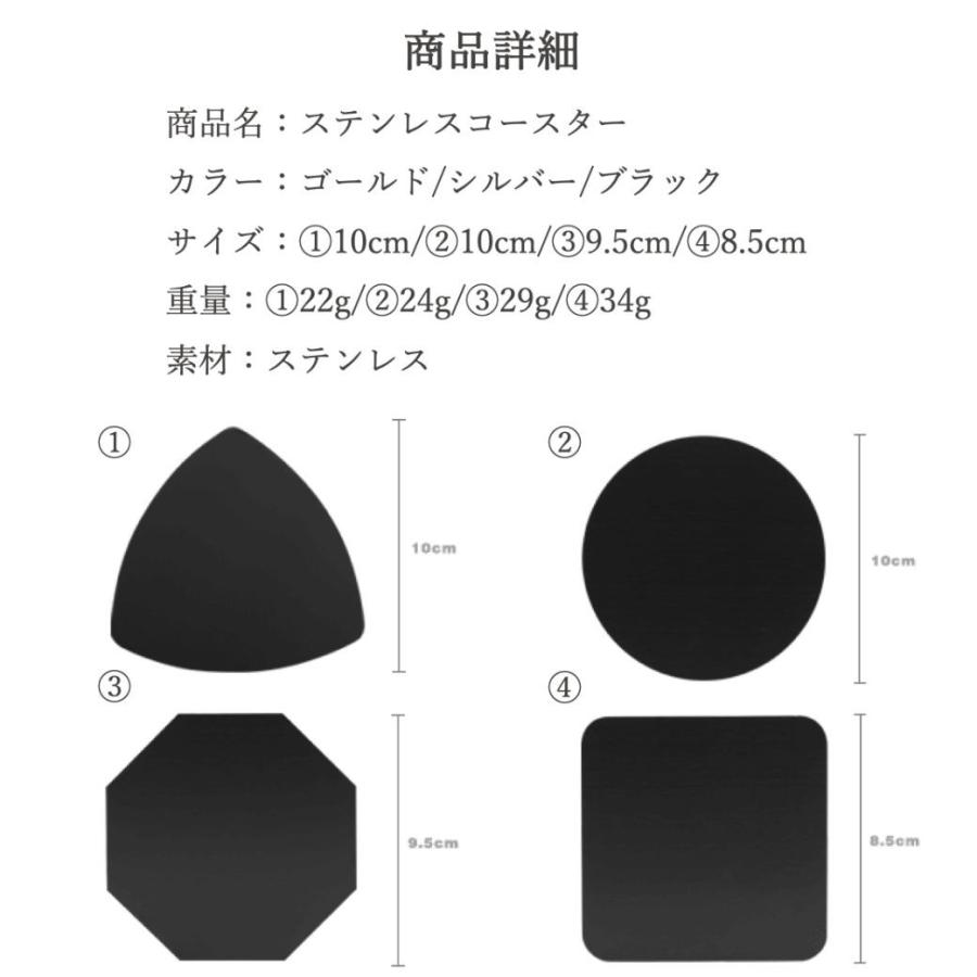 コースター おしゃれ ゴールド シルバー 黒 カフェ 業務用 北欧 韓国