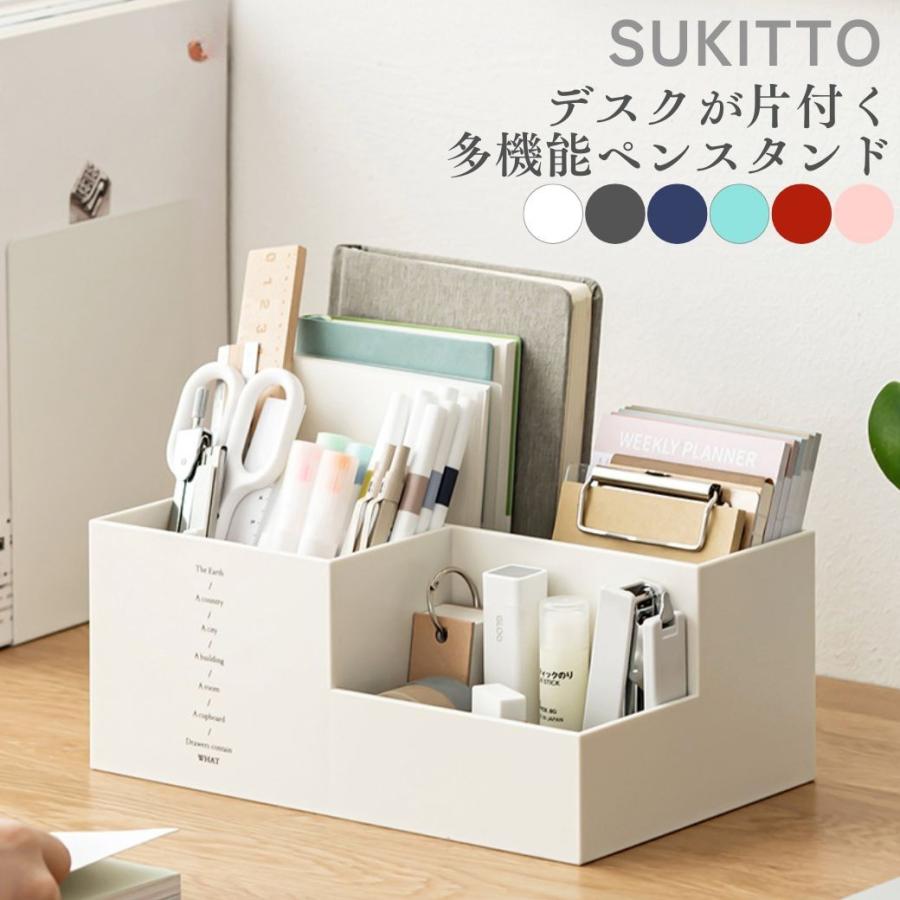 ペン立て 大容量 おしゃれ 小物入れ 卓上収納ボックス 多機能 仕切り シンプル 北欧 韓国 かわいい レターケース a4 の商品画像