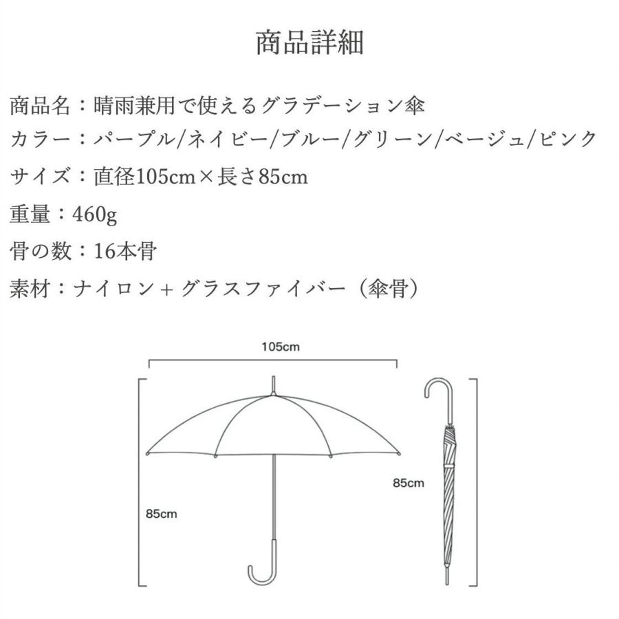 日傘 長傘 完全遮光 晴雨兼用傘 耐風強化傘 雨傘 レディース 軽量 uvカット 100% 大きめ 撥水 丈夫 おしゃれ  北欧 16本骨 105cm UPF50+ |  | 18