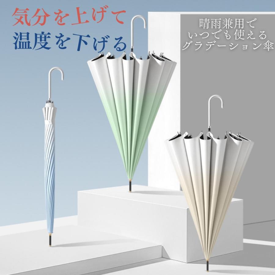 日傘 長傘 完全遮光 晴雨兼用傘 耐風強化傘 雨傘 レディース 軽量 uvカット 100% 大きめ 撥水 丈夫 おしゃれ  北欧 16本骨 105cm UPF50+ |  | 07