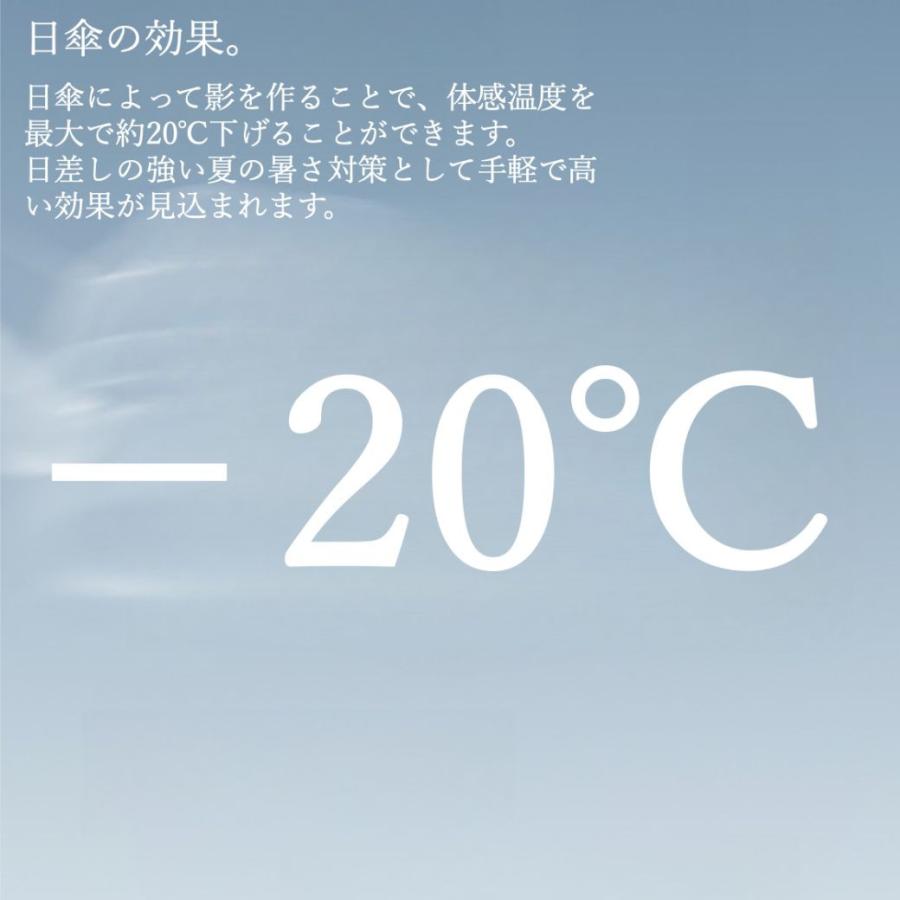 日傘 長傘 完全遮光 晴雨兼用傘 耐風強化傘 雨傘 レディース 軽量 uvカット 100% 大きめ 撥水 丈夫 おしゃれ  北欧 16本骨 105cm UPF50+ |  | 08