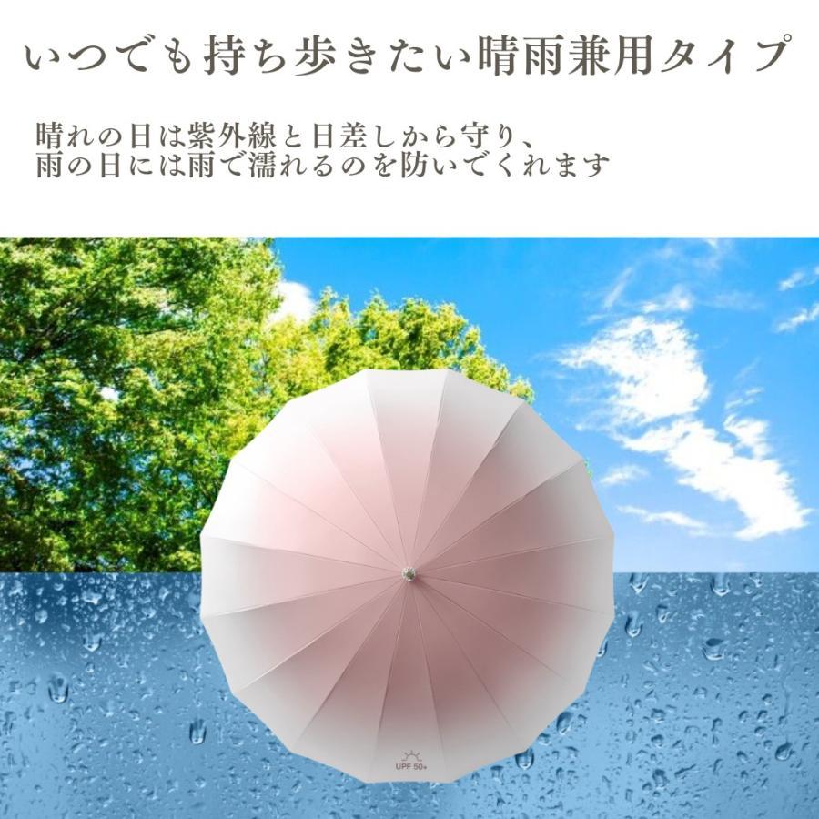 日傘 長傘 完全遮光 晴雨兼用傘 耐風強化傘 雨傘 レディース 軽量 uvカット 100% 大きめ 撥水 丈夫 おしゃれ  北欧 16本骨 105cm UPF50+ |  | 09