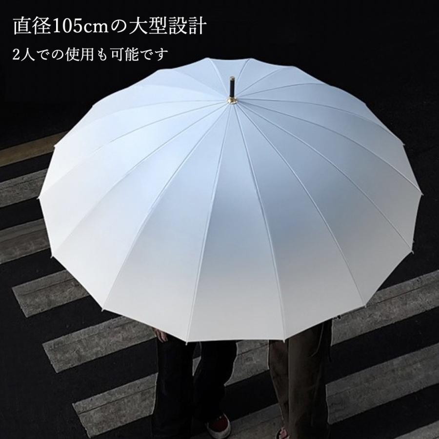 日傘 長傘 完全遮光 晴雨兼用傘 耐風強化傘 雨傘 レディース 軽量 uvカット 100% 大きめ 撥水 丈夫 おしゃれ  北欧 16本骨 105cm UPF50+ |  | 15